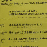 ラ カーサヒデ - 