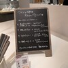 ワインとチーズと旨い肴のBAR à VIN 徳蔵 心斎橋