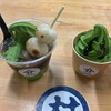 村茶屋