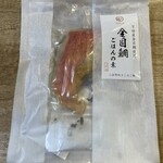 下田時計台 フロント - 炊き込みご飯の素