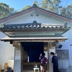 うなぎの美鶴 - 