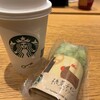 スターバックスコーヒー 仙台南町通り店