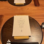 食堂いとめし - 