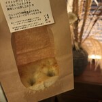 食堂いとめし - 