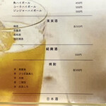 長崎ちゃんぽん 旬 - 