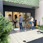 Boulangerie S.Igarashi - 