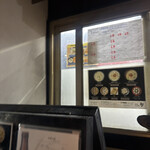 長崎ちゃんぽん 旬 - 