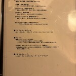 食堂いとめし - 