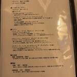 食堂いとめし - 