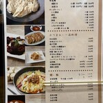 長崎ちゃんぽん 旬 - 