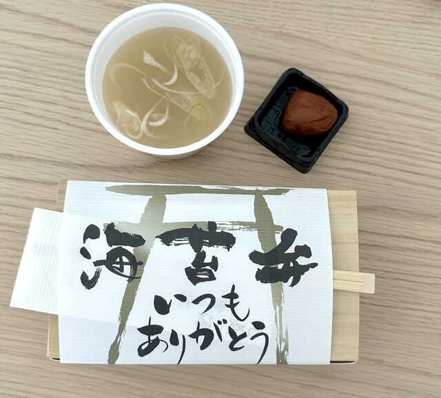 海苔弁 いちのや 靖国通り本店 - 九段下/弁当 | 食べログ