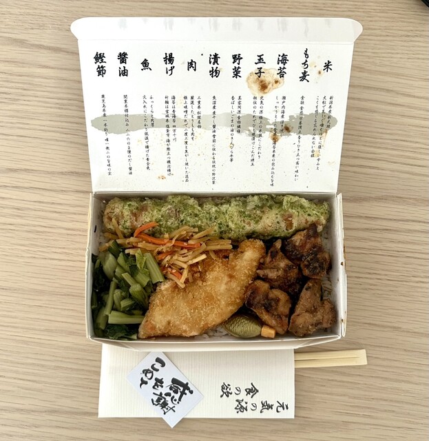 のりべー 海苔弁 いちのや 靖国通り本店 新宿甲州街道 - 南新宿/弁当