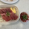 Maguro Brothers Lewers Waikiki