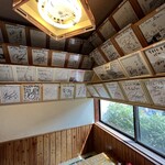 手打十段 うどんバカ一代 - 