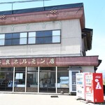奈良ホルモン店 - 