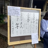 韻松亭 - 