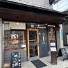 甚九郎 - 