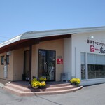 スパイスキッチン 成ス - 