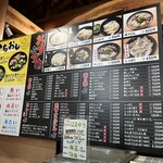 手打ちセルフうどん 海侍 其の壱 飯山店 - 