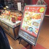 香港蒸蘢 ヨドバシ梅田店