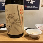 さけとギャラリー 晴陽 - 