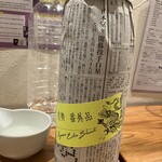 さけとギャラリー 晴陽 - 