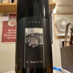 さけとギャラリー 晴陽 - 