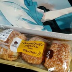 ファミリーマート - 