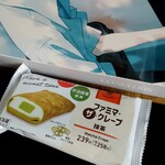 ファミリーマート - 