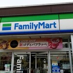 ファミリーマート - 