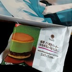 ファミリーマート - 