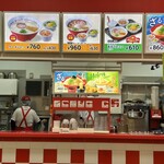 スガキヤ - いいね