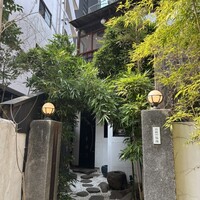 白碗竹快樓 赤坂店 - 