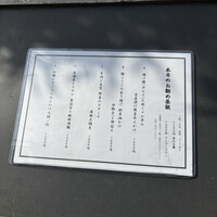 白碗竹快樓 赤坂店 - 
