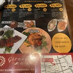 肉バル ジラソーレ - パーティプラン