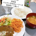 カフェノーサイド - 