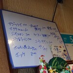 カタヤマ - 本日のメニュー