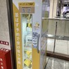 ぴよりんshop