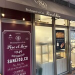 ペル・エ・メル - 