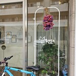 おかしやうっちー - 