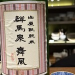 炭火焼鳥 いこか - 