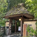 自家焙煎珈琲 森の響 - 