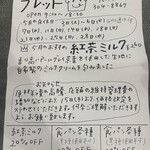 ケリイブレッド - 