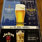 Dining & Bar LAVAROCK - 