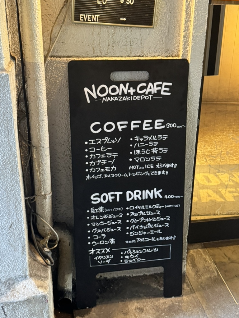 メニュー写真 : ヌーンプラスカフェ （NOON+CAFE） - 中崎町/カフェ