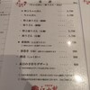 中国菜館 江山楼 中華街新館