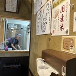 村山 満月うどん - 