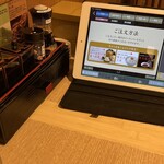天ぷら天清 - 