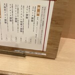 覚王山とんかつ わだ福 - 