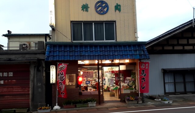 肉のさとう - 狩川（惣菜・デリ）の写真